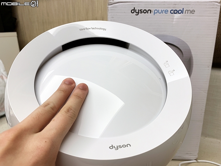 眾樂樂外也要為自己著想 - Dyson Pure Cool™ 個人空氣清淨風扇 開箱&簡測分享
