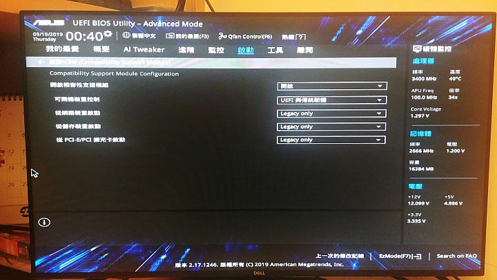 抓不到ssd。求救
