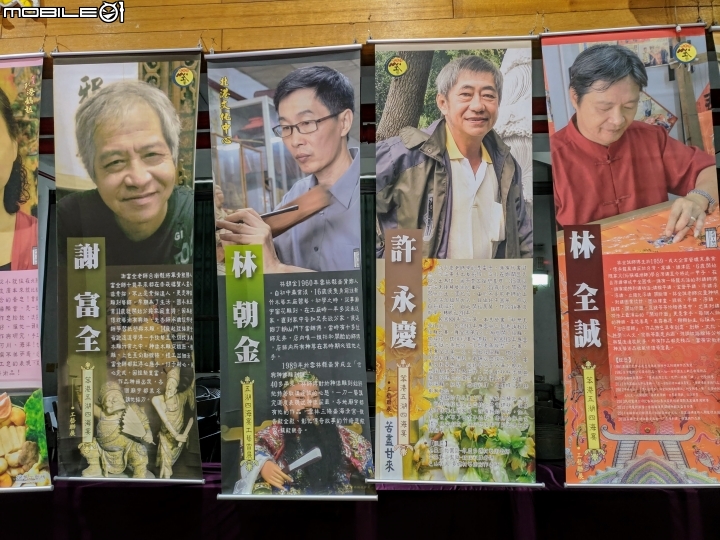 五湖四海宴 雲林縣北港鎮南陽國小 09/14
