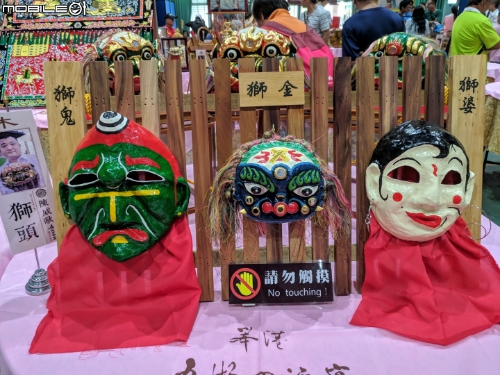 五湖四海宴 雲林縣北港鎮南陽國小 09/14