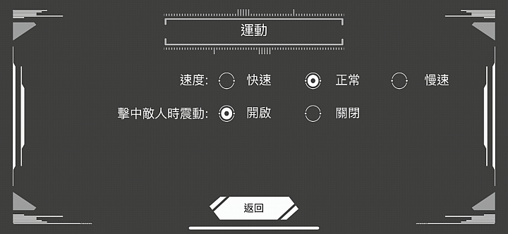 GJS Robot Geio 對戰機器人 實現第一人稱的刺激感！