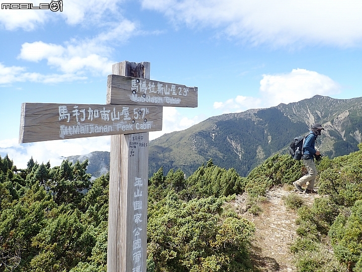 中央山脈大縱走17天(破紀錄)完百旅(904~920)(文長慎入)