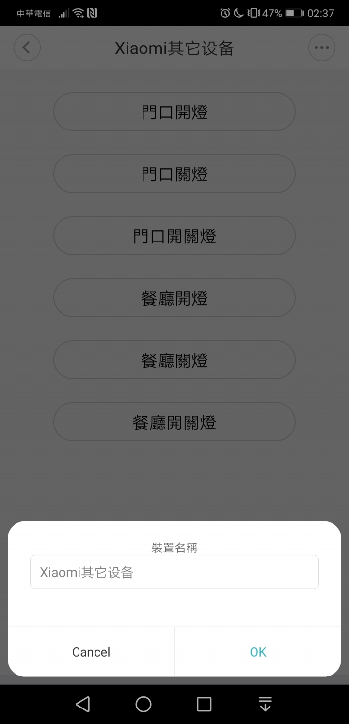 米家萬能遙控器,8月底更新後複製遙控器紅外碼,無法創建智慧條,有人跟我一樣狀況嗎?