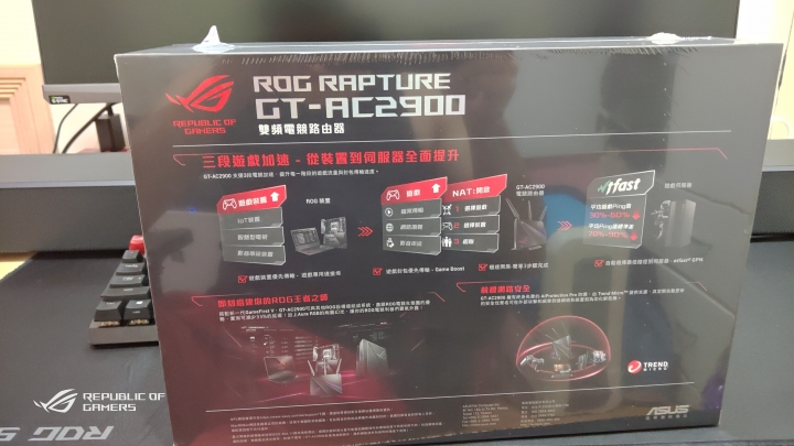 ROG GT-AC2900專業遊戲路由器（簡單開箱）