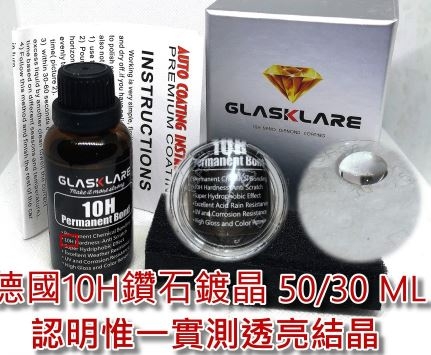 點我看大圖 一年成本1000台幣,自己鍍膜的心得
