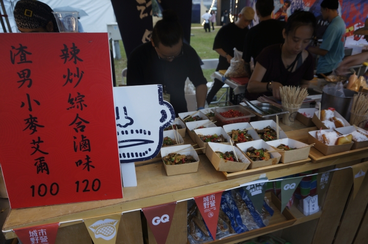 〔美食新語〕城市野營嘉年華美食大飄香