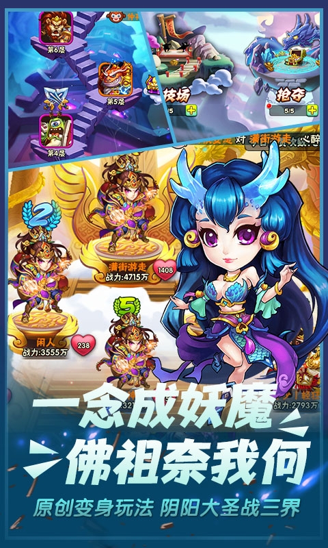 口袋西遊 卡牌超V版 進去領VIP