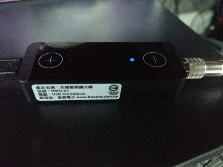 booom mini usb dac