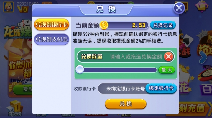 看过来！地表最强 真金棋牌！
