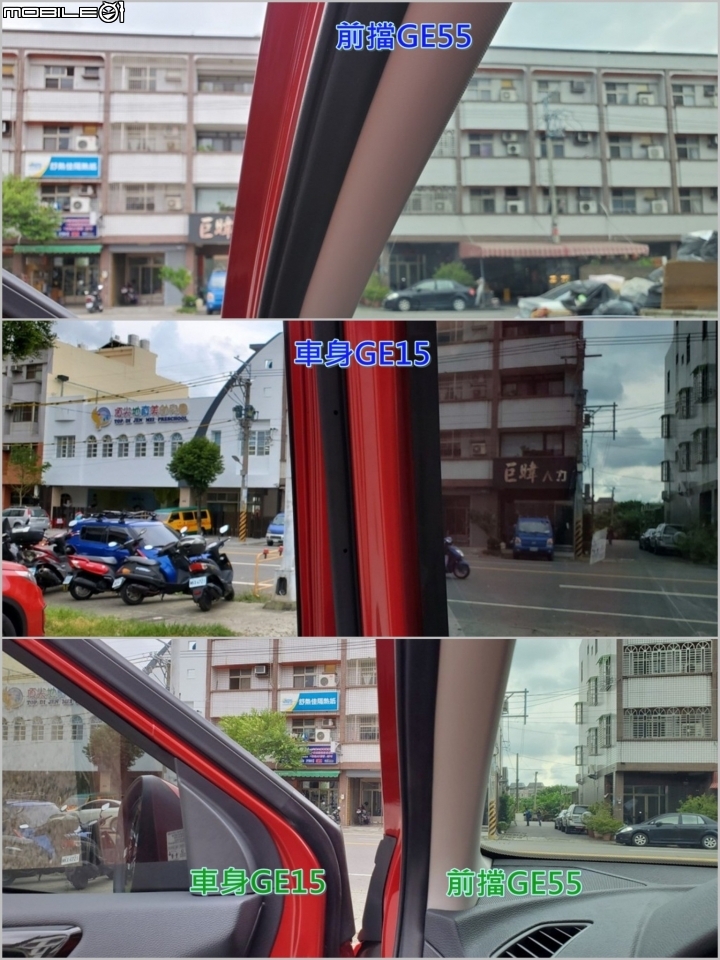 Eclipse Cross 隔熱紙搭配GE55+ GE15