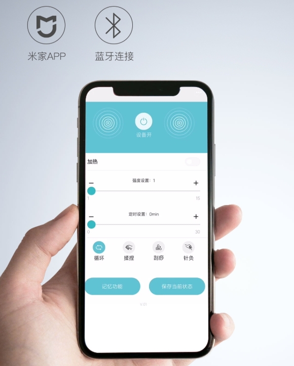 【開箱】小米眾籌-脊安適 頸部按摩器G2 (刺刺的~熱熱的)
