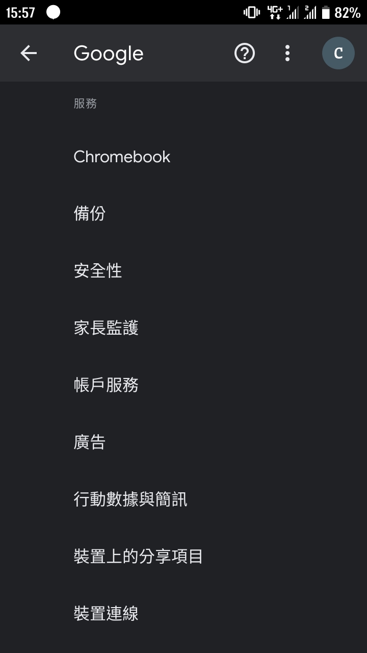 黑暗模式？