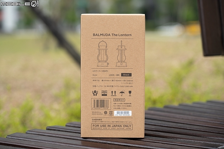 BALMUDA The Lantern 百慕達 LED 燈籠開箱 讓你的露營更有情調