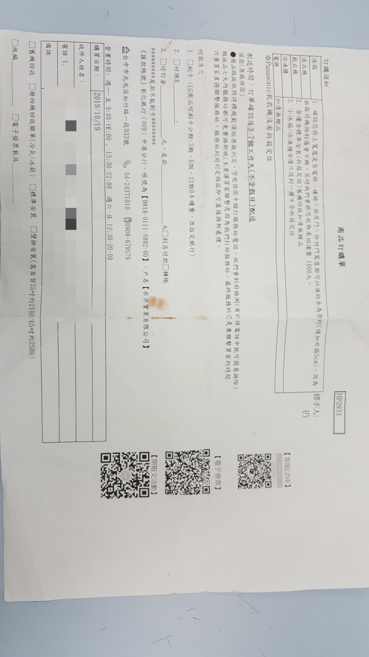 (開箱文)LG 43型4K HDR智慧物聯網電視(43UM7300PWA)
