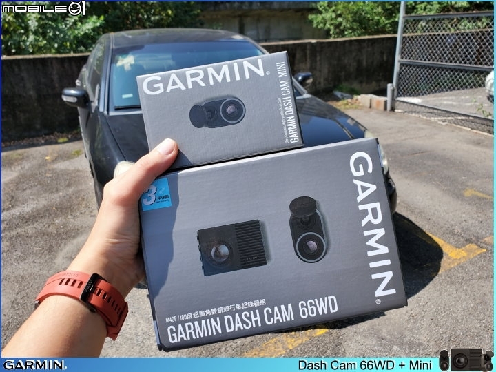 【體驗活動】全方位行車安全紀錄車配神器 Garmin Dash Cam 行車紀錄器