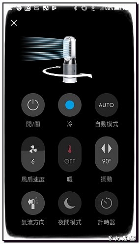 試用《Dyson Pure Hot + Cool Cryptomic HP06》沒有甲醛,環境安全,還給我們一家人的好空氣
