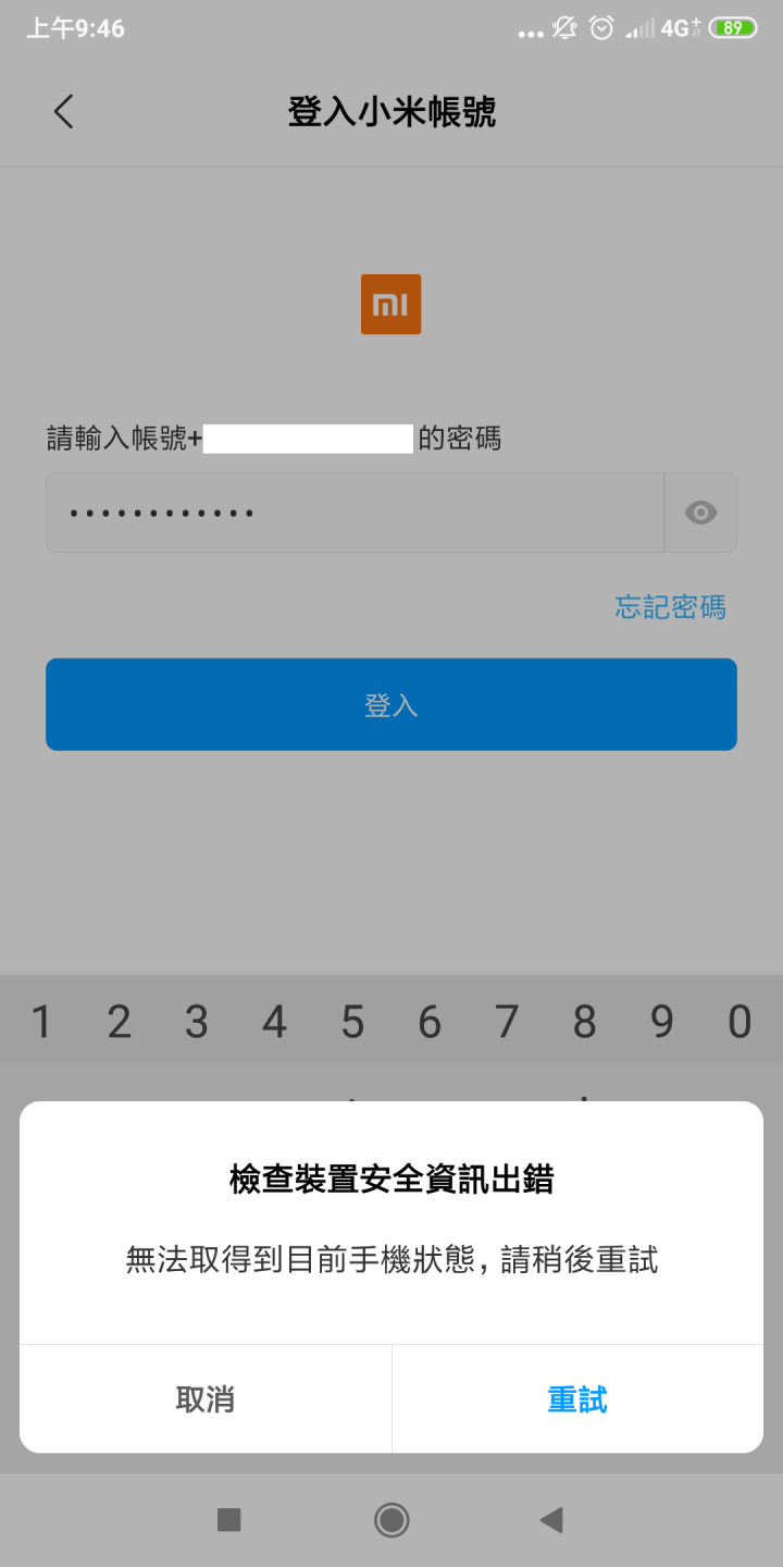求救! 小米MIX2 MAC address 02:00:00:00:00:00