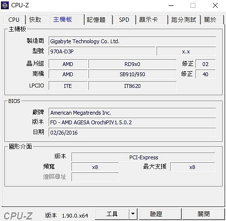 點我看大圖 求助~Win10記憶體容量顯示問題??