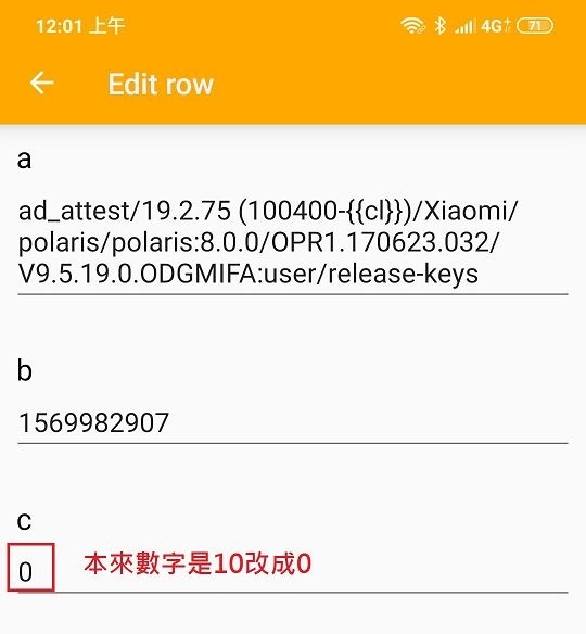 (10/11更新Gpay問題)小米9 歐版刷機圖文全程教學---------附加刷入Magisk 及 Google Pay 設定