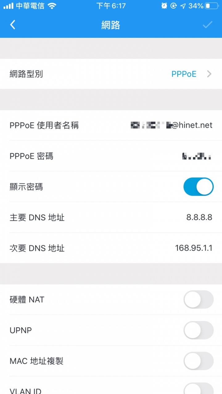 AmpliFi Mesh的無線及有線主幹設定