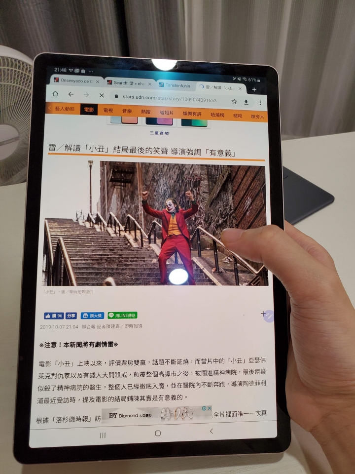 《Samsung Galaxy Tab S6無筆電挑戰》簡單使用心得