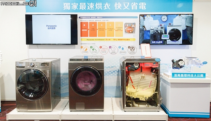 【採訪】Panasonic秋季家電新品發表會 人性化設計讓生活更便利