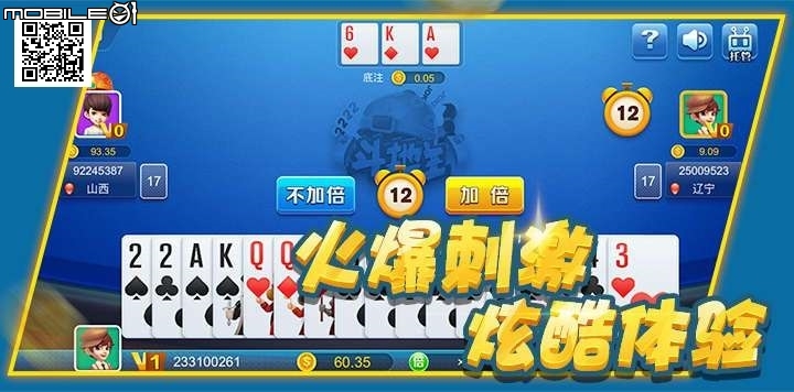 討論現今棋牌遊戲網賺的興起？