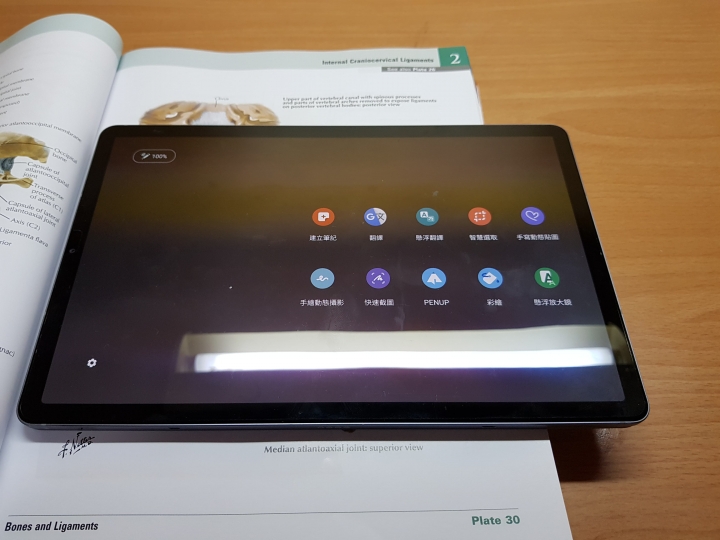 Tab S6不專業開箱---學生使用後心得