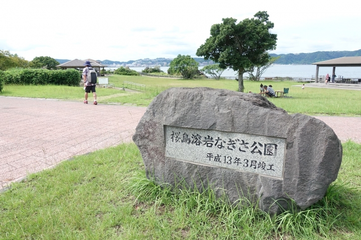 【鹿兒島遊記】櫻島火山行程全攻略