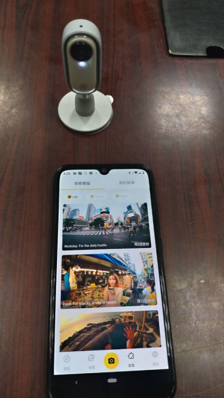 Insta360 Go 方便記錄生活片刻的運動攝影機