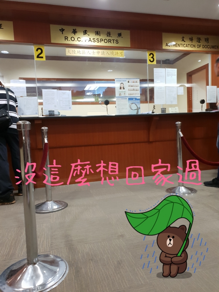 [遊記]馬來西亞護照遺失之沒錢沒身份 警局報案 搭警車初體驗