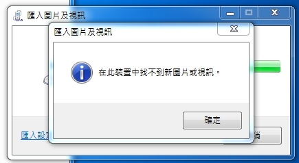 samsung a80 螢幕摔到無法顯示有辦法救資料嗎?