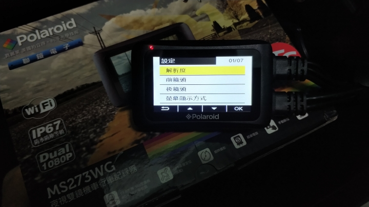 相見恨晚的好物－Polaroid MS273WG 寶麗萊小蜂鷹 夜視雙鏡行車記錄器