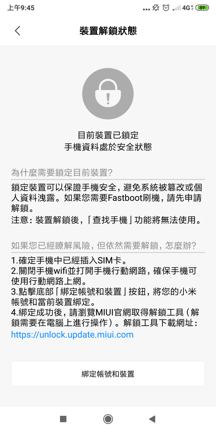 求救! 小米MIX2 MAC address 02:00:00:00:00:00