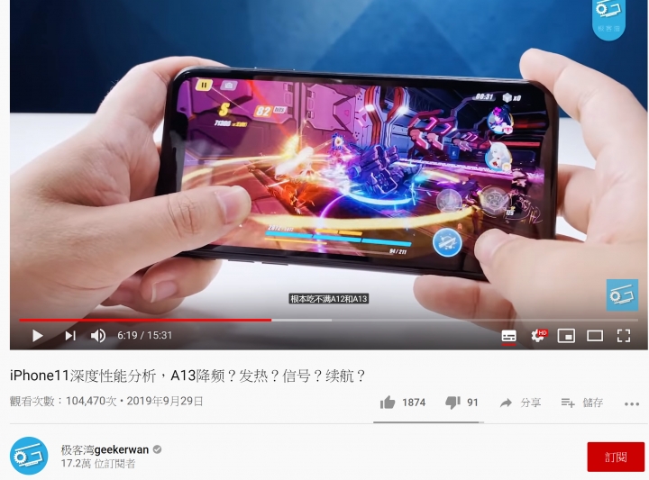 點我看大圖
