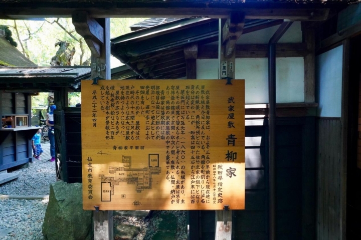 跟團上順旅遊心得-日本東北行（圖多