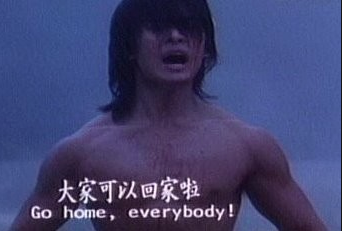 田主任 開箱 R18