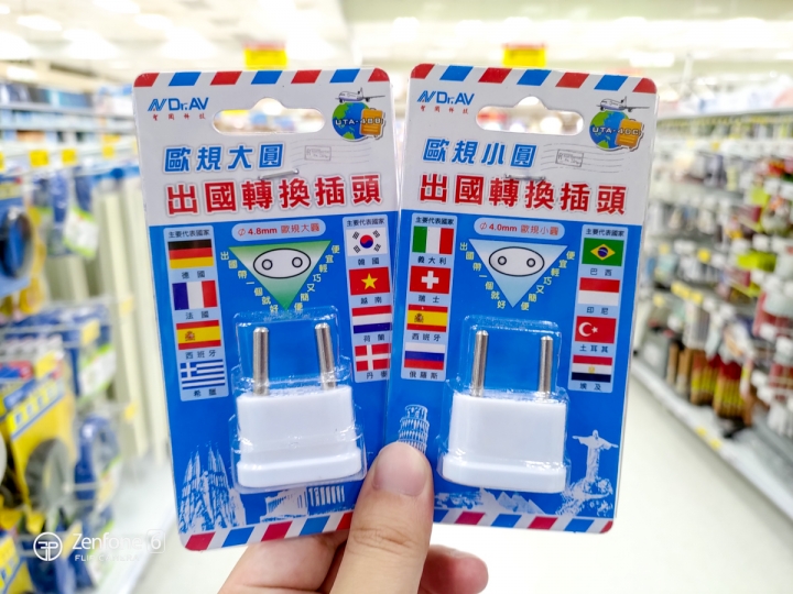 點我看大圖 【帶著心愛ROG筆電出國大哉問 出國安檢&各國插頭需知篇】