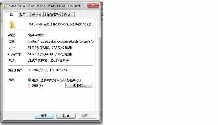 求助! 已備份在iTunes的照片影片資料如何"完整拷貝"另存出來??