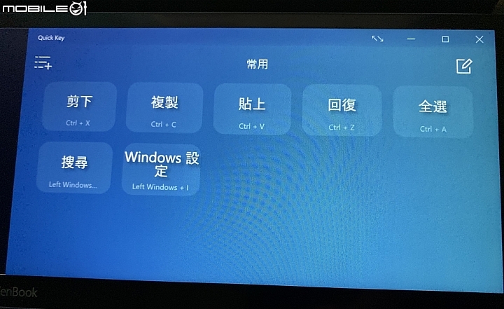 豪華多工雙螢 ZenBook Duo UX481 Core 10th 新機入手開箱