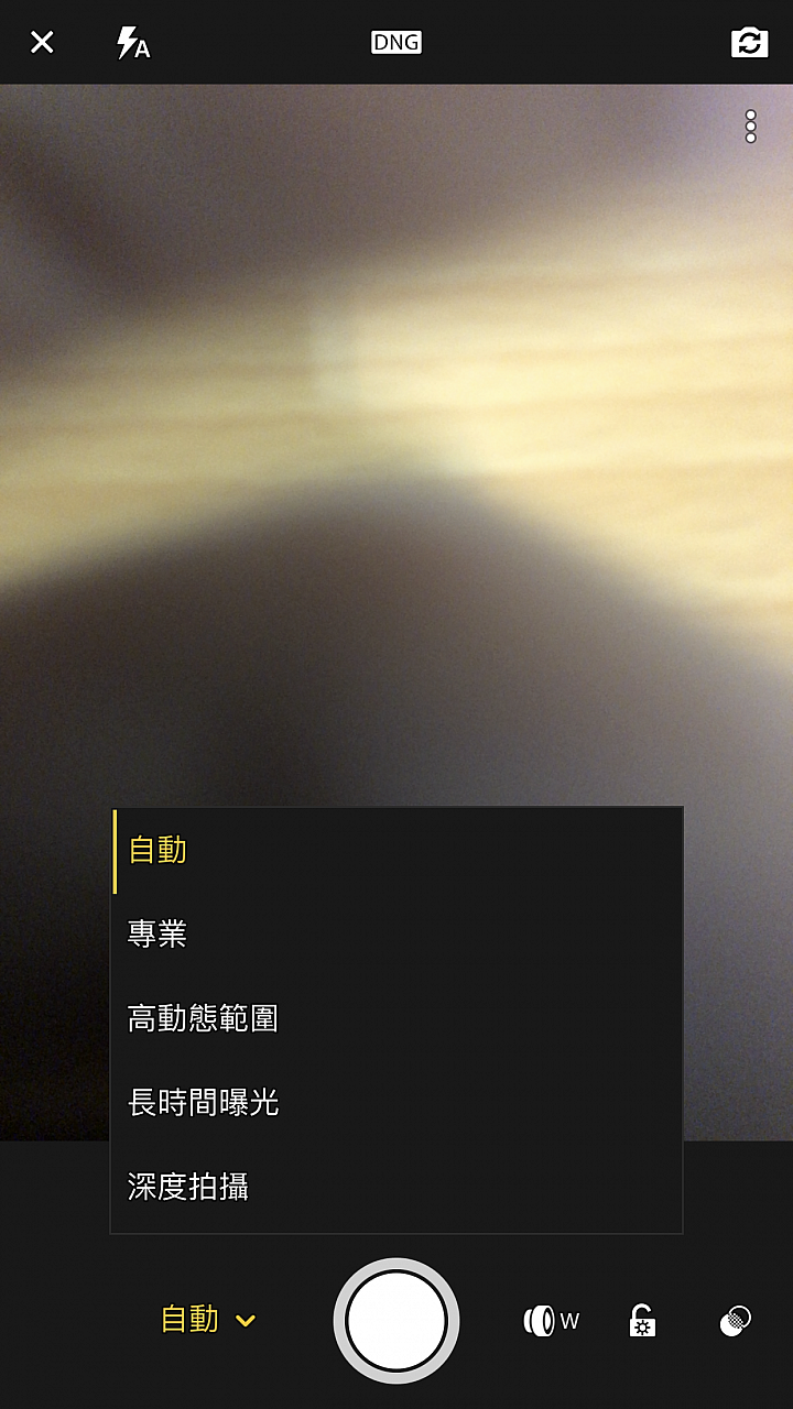 點我看大圖 讓你的iphone夜拍接近iphone 11 LIGHTROOM的使用方法