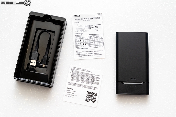 ASUS ZenPower 10000 QC3.0體驗 炫砲燈效加持、有PD快充會更好