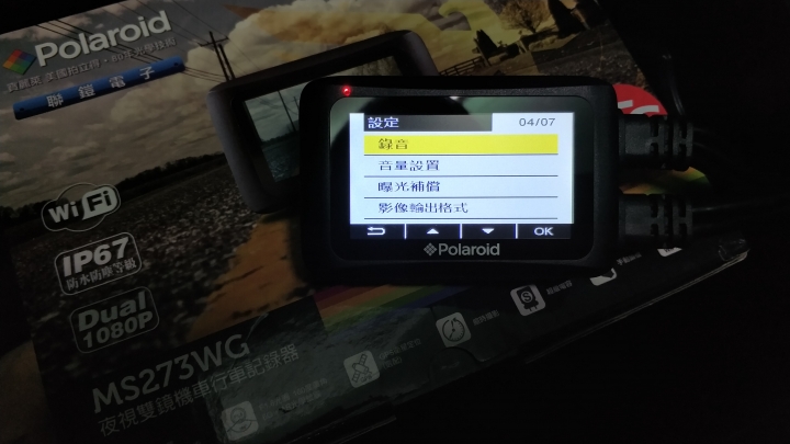 相見恨晚的好物－Polaroid MS273WG 寶麗萊小蜂鷹 夜視雙鏡行車記錄器