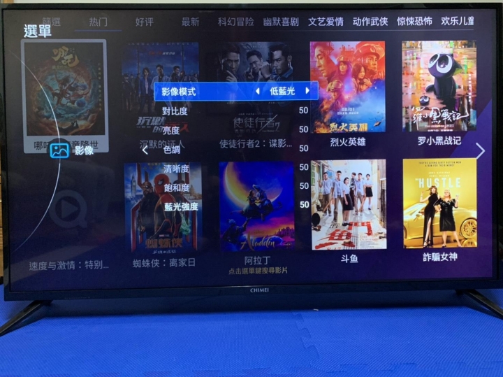 入手奇美TL-55M300一月心得+apk擴充測試