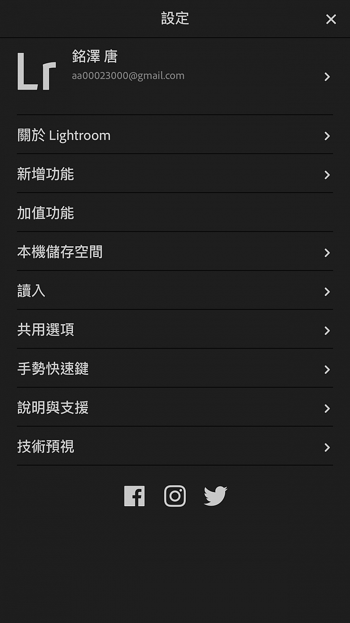 點我看大圖 讓你的iphone夜拍接近iphone 11 LIGHTROOM的使用方法