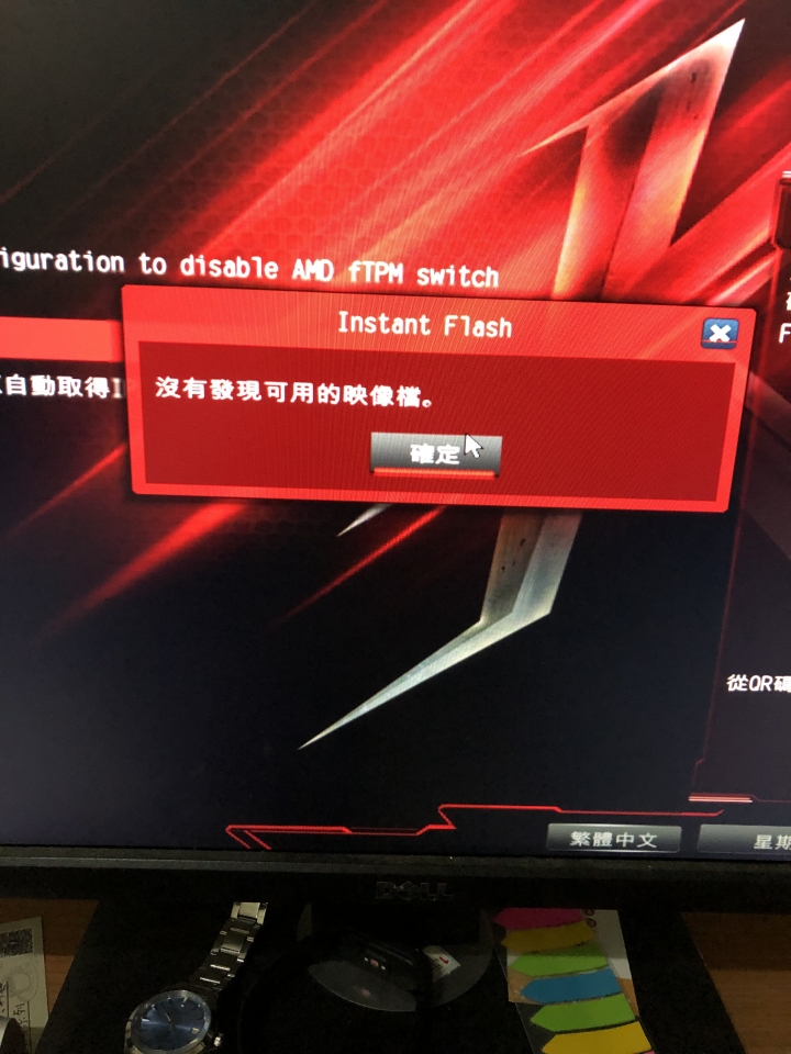 Asrock主機板無法更新BIOS