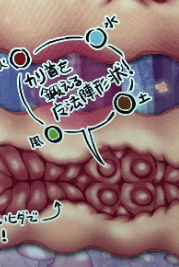 田主任 開箱 R18