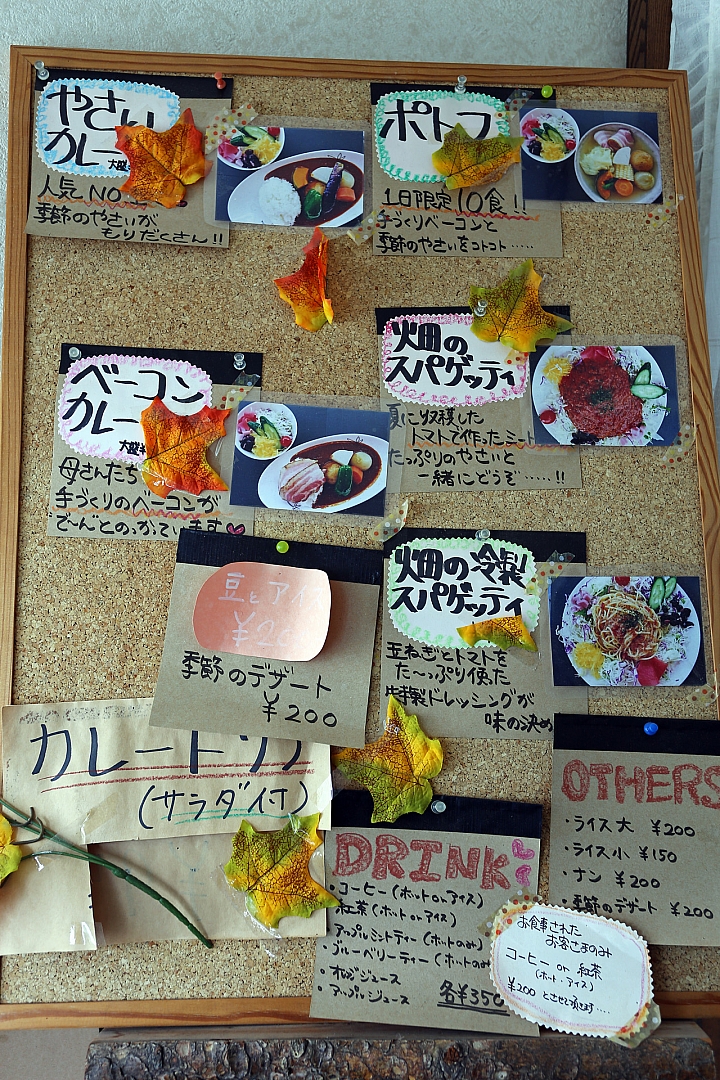 [6D+Osmo Pocket] 夏日北海道自由行Part 3--富良野 田園咖哩飯/富田農場/哈密瓜工房/KUMAGERA