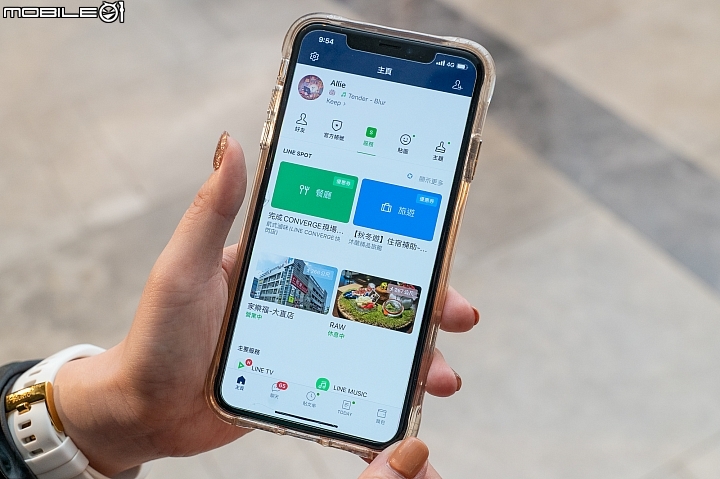 虛實整合圈再擴張!LINE SPOT商家搜尋器與LINE TAXI叫車服務上線