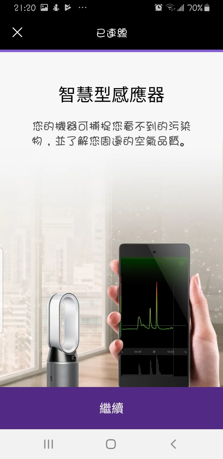 「Dyson Pure Hot + Cool Cryptomic HP06」持續給您清淨空氣的革命型風扇